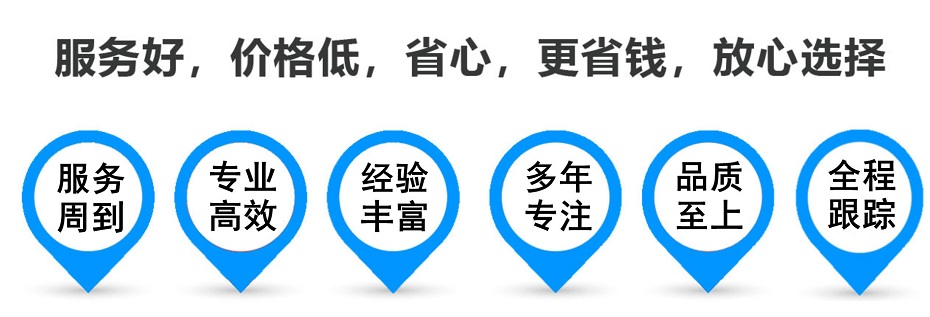 乡城货运专线 上海嘉定至乡城物流公司 嘉定到乡城仓储配送